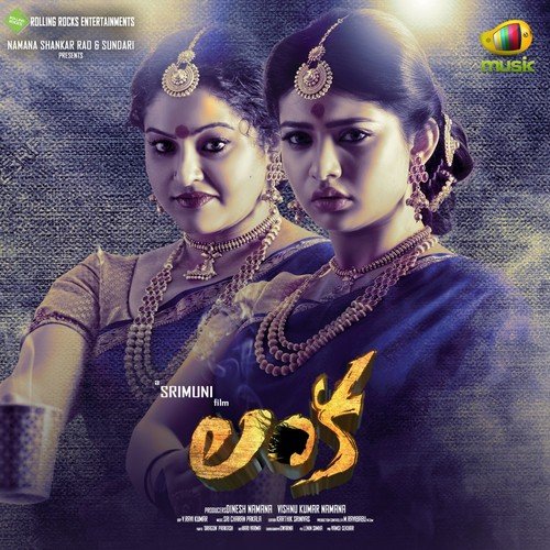 Sri Charan Pakala Songs MP3 Download